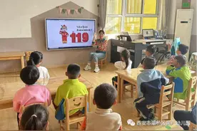 灞桥区第八幼儿园消防安全演练活动图片