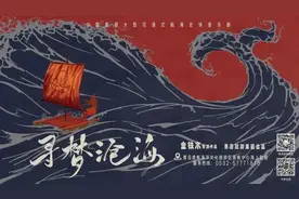 国庆假期青岛好戏连连！图片