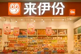 聚焦两会丨来伊份郁瑞芬：地方财政精准施策激发消费潜力图片