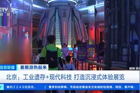 穿越古今，与李世民面谈！沉浸式体验展览太惊艳了图片