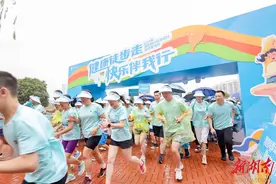 共享健身乐趣，43支“客户”队伍西湖公园健步行图片