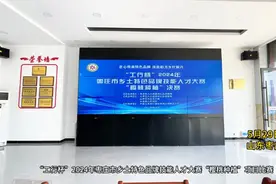 2024年枣庄技能人才大赛“樱桃种植”项目成功举办图片