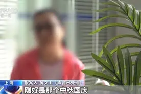 大闸蟹怎么变成了大“诈”蟹？图片
