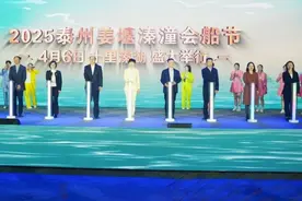 人气火爆，加场了！泰州姜堰溱湖湾旅游推介会举办，溱潼会船节时间定了→图片