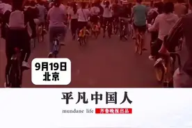 网友在长安街骑行偶遇绝美晚霞，经过天安门时所有人都在拍照记录！网友：亲眼看到，只有震撼！图片