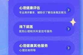 情绪低落超过两周一定要重视！9个方法教你赶走坏情绪图片