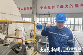 志“汽”凌云的护机使者！——记黔西电厂优秀班组长胡其河图片