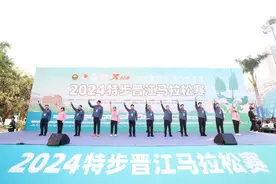 刚刚！晋江马拉松赛，开跑！图片