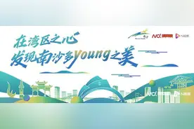 2024广州草莓音乐节散场去哪玩，南沙宵夜指南来了图片