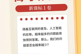 有AI的人生，问题不会越来越少图片