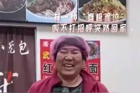 星火成炬｜不期而遇的温暖图片