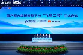 中国AI自主生态的构建密码，藏在这两个关键词里图片