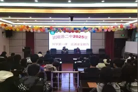 湖南张家界：交通安全进校园 护航美好新学期图片