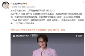 林志炫三登《歌手》，发长文回应：吸引我的是“直播”，一遍过且不修音图片