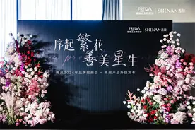 新质生长 善颜品牌引领美妆加盟商价值共生图片