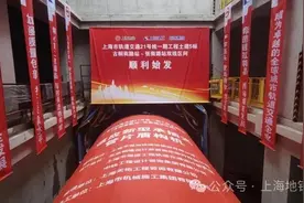 建设进度：21号线古桐南路站（原高斯路站）~张衡路站区间进入双线掘进阶段图片