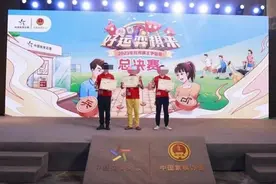 浴缸排泄被指“肛珠作弊”的象棋冠军起诉棋协！此前被罚禁赛图片