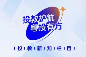投顾直播乱象大盘点：无证投顾直播聊股，机构被暂停获客半年图片