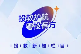三成受访者信“大V”荐股亏损，投教如何成防骗首选课受期待图片