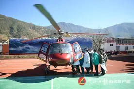 40分钟！“攀枝花-木里”航空医疗救护通道完成首次“生命接力”图片