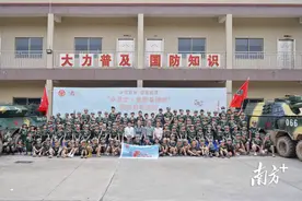 图集｜国防小卫士进军校，禅城百余亲子家庭共筑强军梦图片