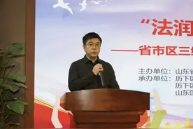 【历下司法】预防未成年人违法犯罪 “法润历下·护航青苗”在行动图片