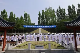 中日甲午战争爆发130周年，人民海军：走得再远，也不能忘记过去！图片