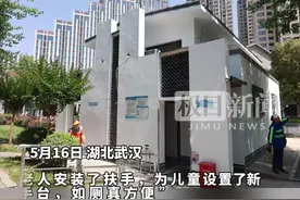 方便老人孩子如厕，杨春湖公园这两座公厕增添了新功能图片