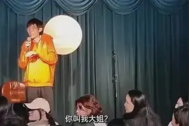 到底有没有介于姐姐和阿姨、哥哥和叔叔之间的称呼？丨睡前聊一会儿图片