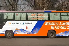 郑州→云台山！初二发车！图片