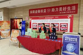 民生银行西安分行携手曲江老年公寓 共筑老年金融安全防线图片