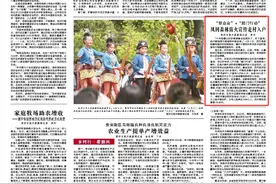 “群众会”+“敲门行动”  凤冈森林防火宣传走村入户图片