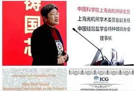 打造激光器“心脏”的中国女科学家获重要国际奖项 | 新华社图片