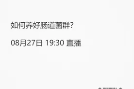 央广营养课｜专家：想要科学减重，运动和饮食都很重要！图片