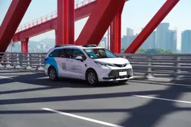 小马智行冲击“全球Robotaxi第一股”，自动驾驶“iPhone时刻”将至图片