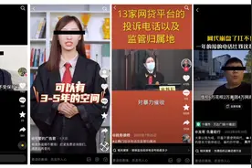 【深度】抖音“淘金”图片