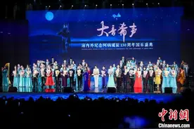 海内外纪念阿炳诞辰130周年国乐盛典在江苏无锡举行图片