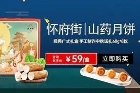 古井贡酒经典50°浓香白酒，中秋限时299元6瓶！图片