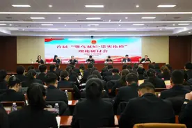 “检”海拾贝 “研”路同行 鄂尔多斯市人民检察院与乌兰察布市人民检察院联合举办首届“鄂乌双城崇实论…图片