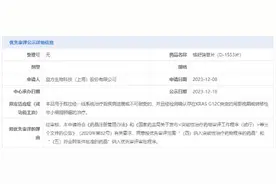 上市又近一步！正大天晴重磅靶向药拟纳入优先审评图片