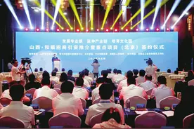 和顺县经济社会迈出高质量发展坚实步伐图片