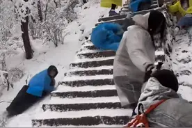 黄山大雪多名游客摔倒，有人头朝下撞上护栏，景区：穿冰爪可正常行走，建议雪化了再来图片