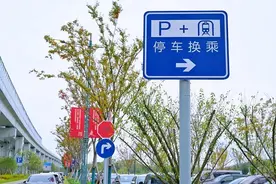 S1线停车，有变！图片