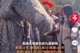 万岁山景区回应巨人演员走红，医生：巨人症需早发现早治疗图片