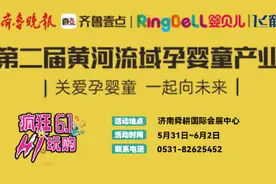 六一Hi玩购|赛事公布！孕婴童博览会发奖牌啦！0-12岁宝宝均可参赛图片