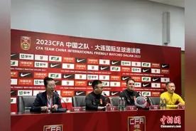 国足“换血”后首次亮相 再战越南队能否“复仇”？图片