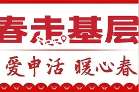春节期间，闵行这些公立医疗机构门急诊安排来了图片