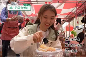 “三月三” 逛山会！马山镇“宝藏”山会好吃好玩好惬意图片