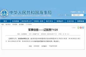 执行军事任务，禁止驶入！图片