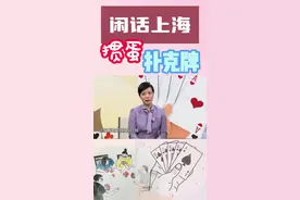 掼蛋定制扑克牌图片